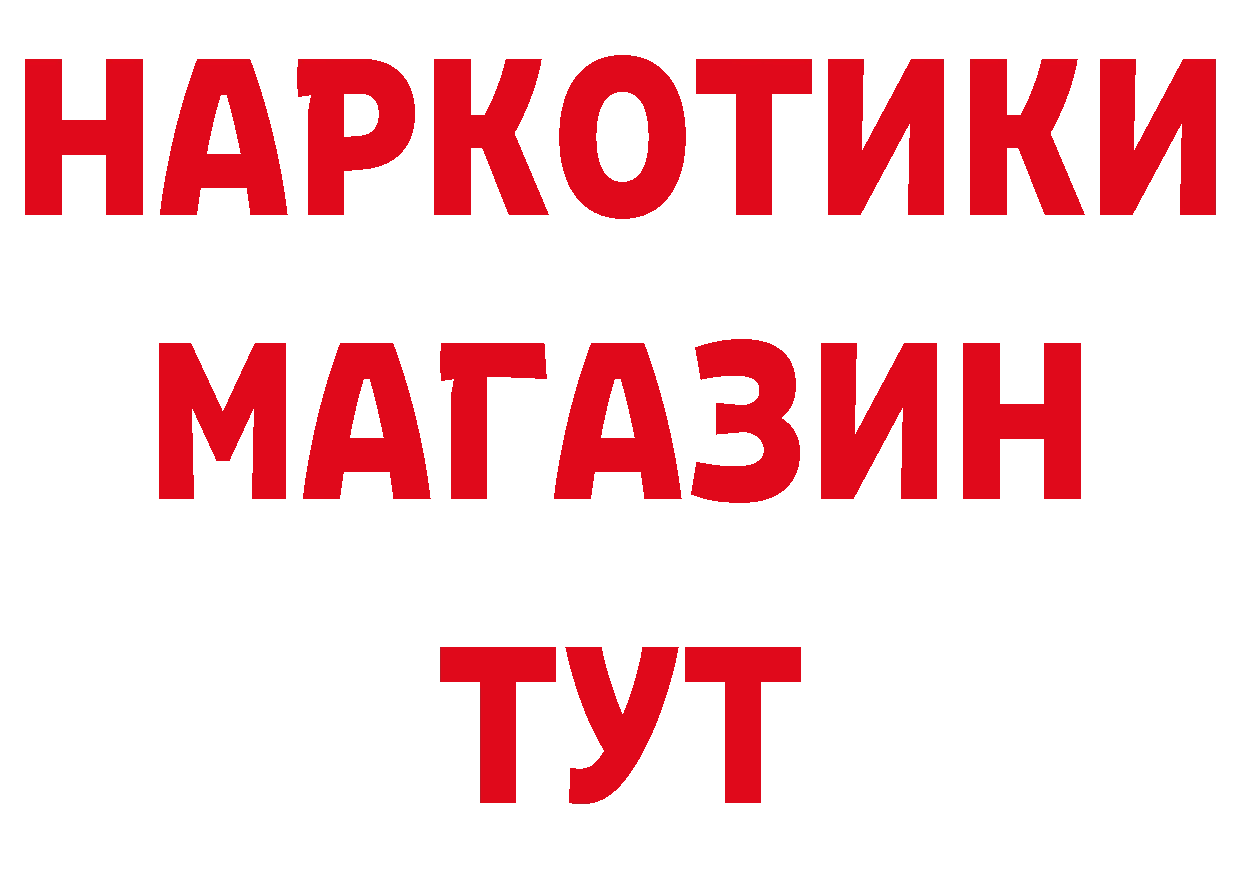 Кетамин VHQ зеркало площадка гидра Красноуфимск